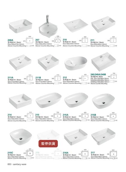 檯上藝術盆 第 3 頁（左）