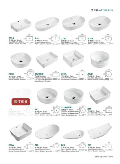 檯上藝術盆 第 3 頁（右）