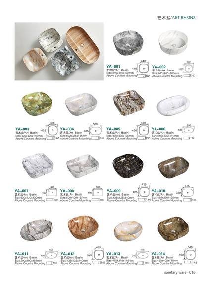 彩色・金屬藝術盆 第 9 頁（右）